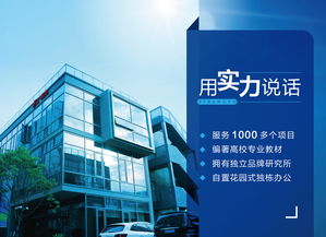 品牌之魂，形象之韻 復大復為如何引領企業形象與文化建設的未來