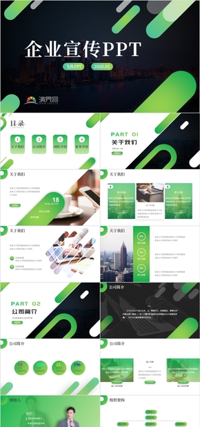 無形的競爭力 企業形象的戰略策劃之道